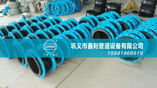 鑫利可曲撓橡膠接頭耐低溫性能怎么樣?