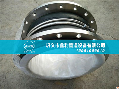 鑫利管道講訴橡膠軟接頭如何保養(yǎng)？