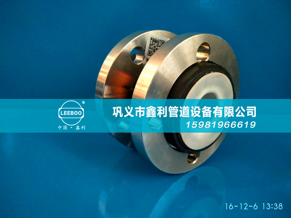 橡膠接頭使用范圍、安裝說明及使用方法