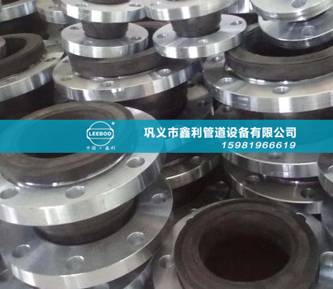 大翻邊式橡膠接頭的基礎(chǔ)知識