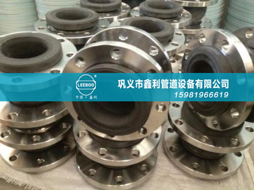 大翻邊橡膠接頭根據橡膠球體的介質及標準圖集來確定