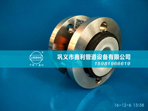 鑫利管道橡膠軟接頭怎樣才可以滿足現(xiàn)代管道制造行業(yè)需求