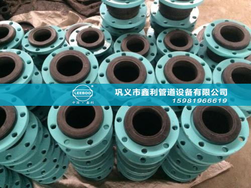 鑫利管道橡膠軟接頭有哪些配件以及作用