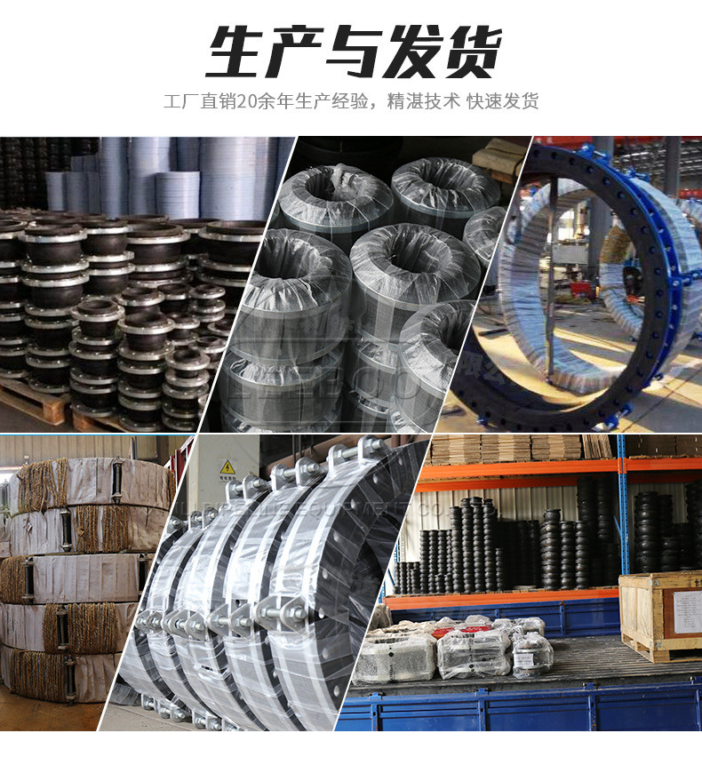 耐酸堿橡膠軟接頭會耐酸堿的基本原理是啥？