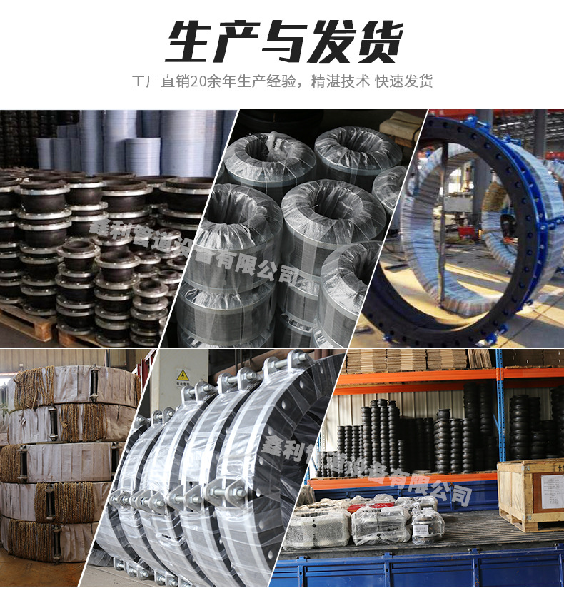 使用高壓橡膠接頭要注意什么?