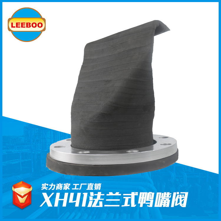 管道軟接的確定方式 有什么？