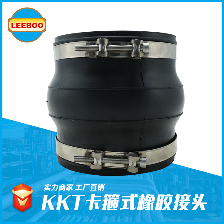 定制異徑橡膠接頭需要多久更換定制橡膠接頭？