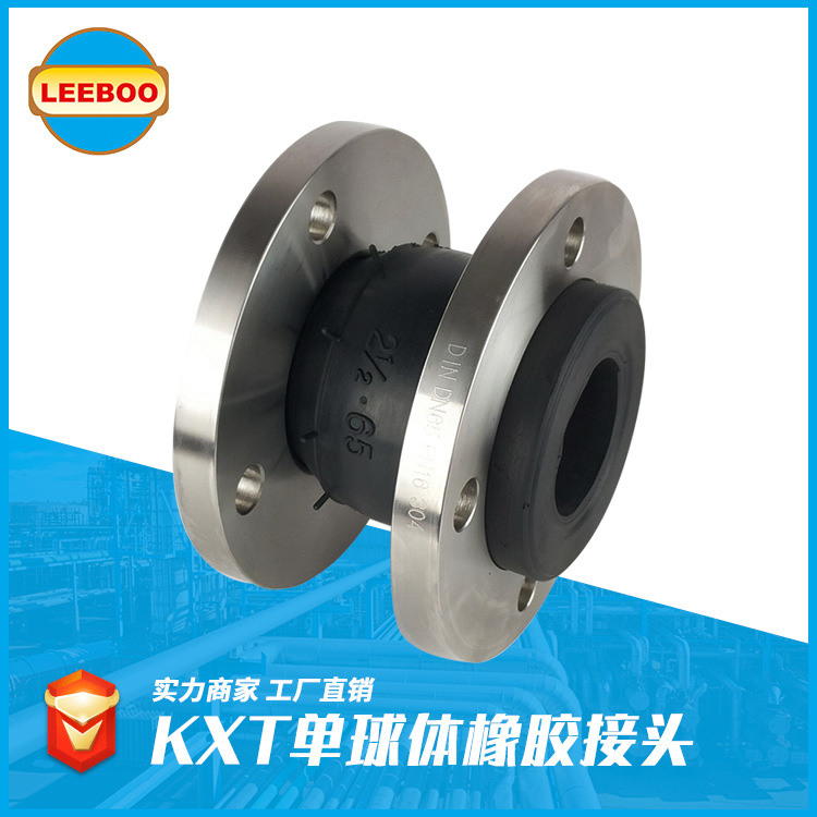 橡膠接頭行業(yè)的制勝因素是什么？