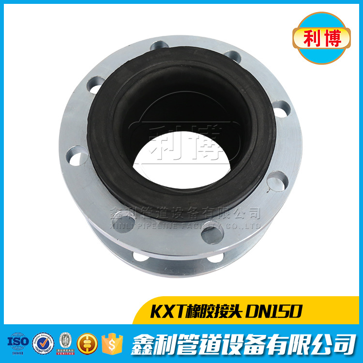 橡膠軟接頭硫化曲線是什么？有哪些？